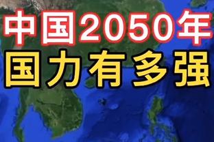 关键战！取胜掌握出线主动&首发两处变化，你觉得国足今天能赢吗